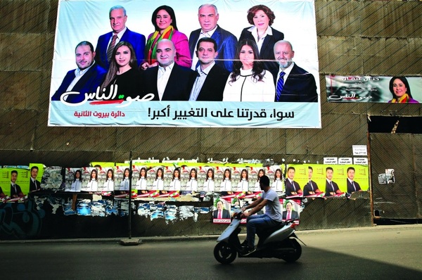 زنان و انتخابات لبنان
